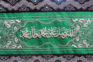 آیین رونمایی از پوشش مضجع حضرت معصومه(س)