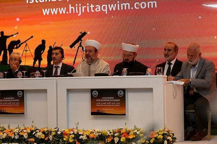 کنگره بینالمللی تقویم شرعی واحد