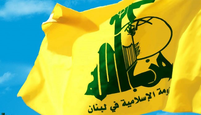 علم حزب الله