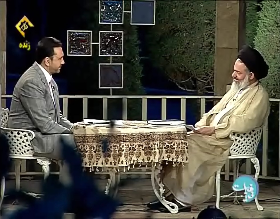 آیت الله حسینی بوشهری در برنامه ضیافت شبکه قرآن