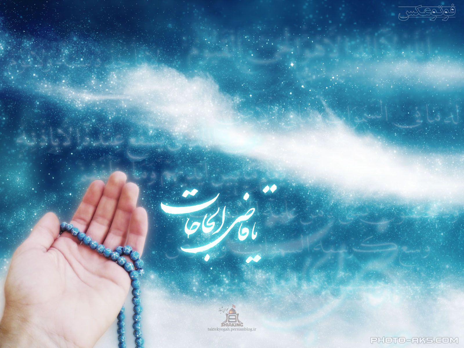 رمضان کی دعا 