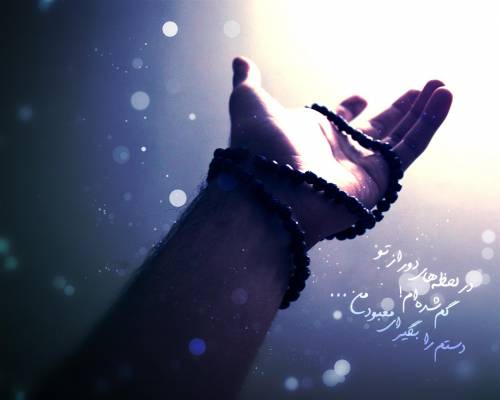رمضان