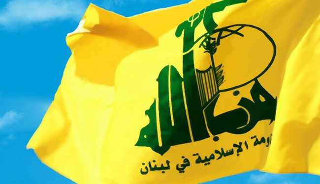 علم حزب الله