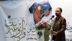 سعید سرابی