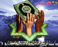 ہفتہ نزول قرآن