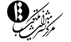 میراث مکتوب