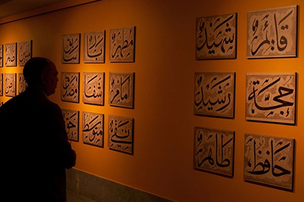نمایشگاه «آینه حسن» 