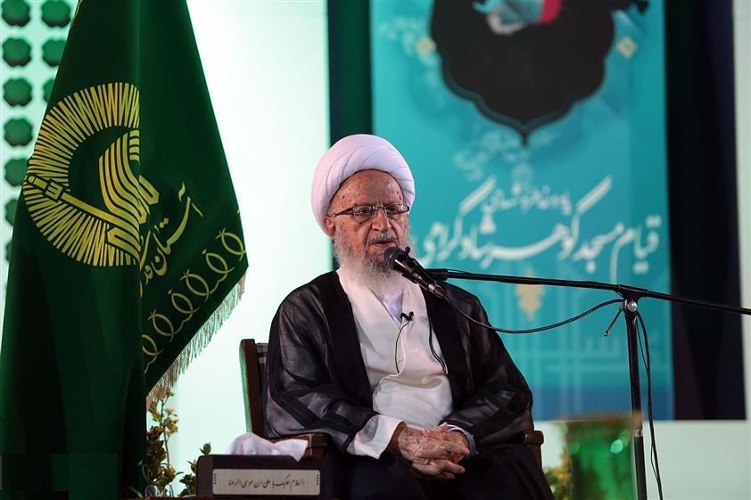 Ayatollah Makarem-Shirazi