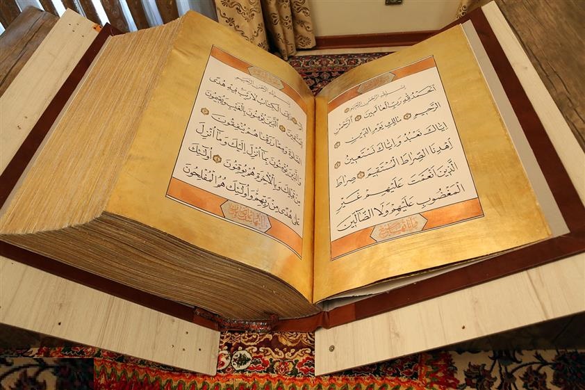 قرآن نفیس«نسخ ترکیبی» از سوی رهبر انقلاب به موزه آستان قدس رضوی 