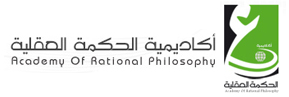 آکادمی حکمت عقلی