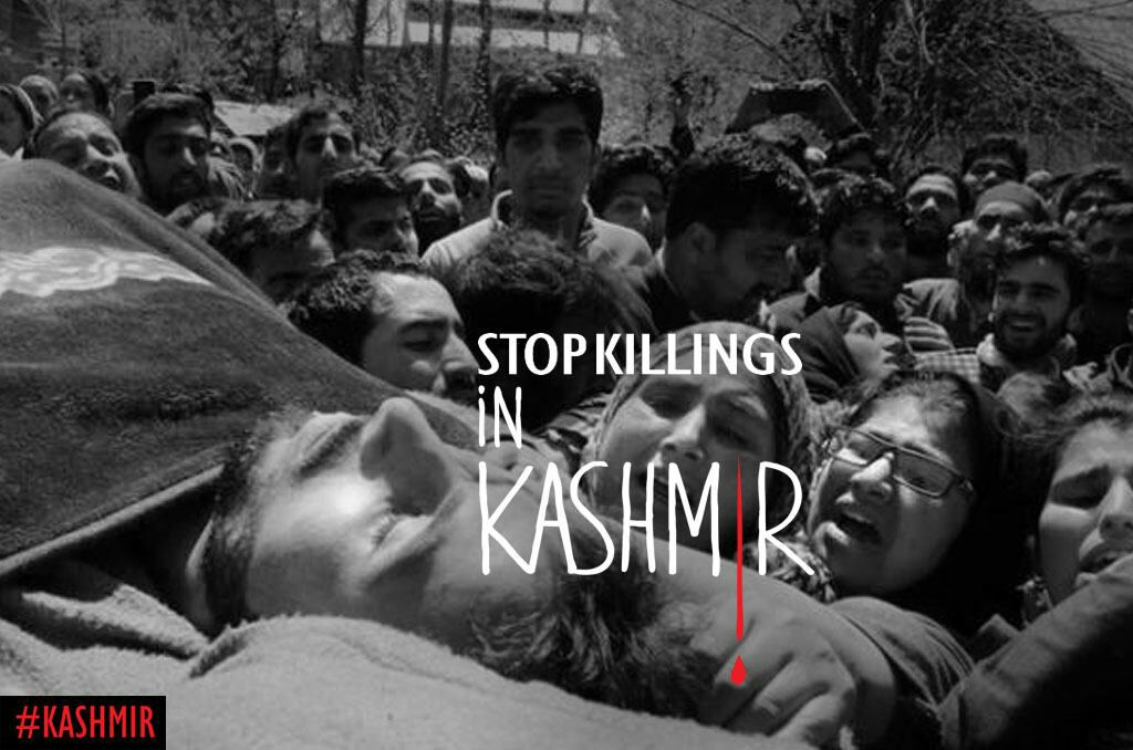 کشمیر