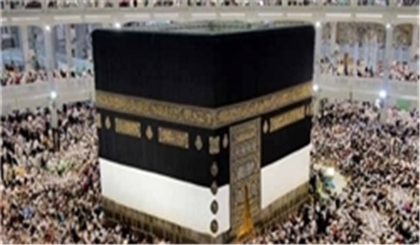 المكة المكرمة