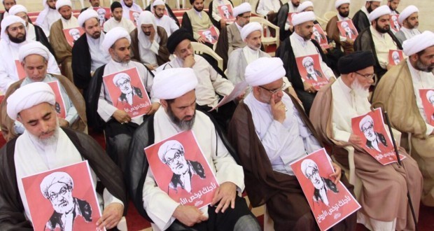 تجمع علمای بحرین