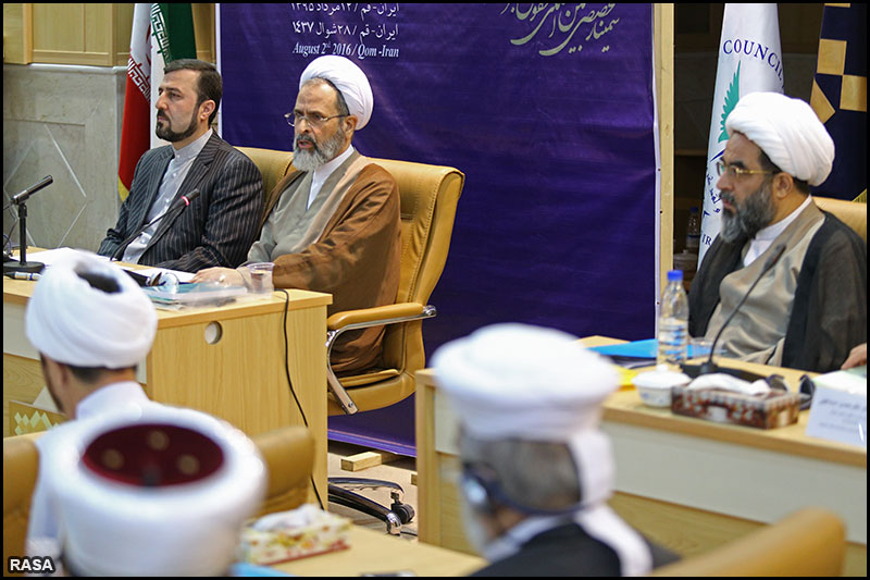 Ayatollah Arafi