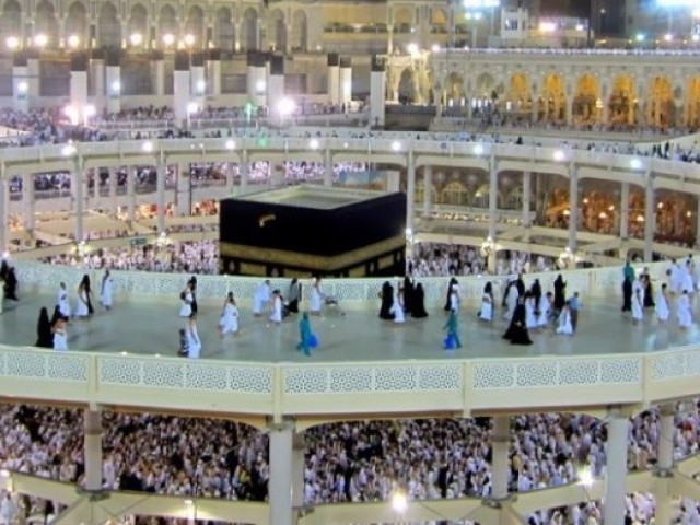 حج