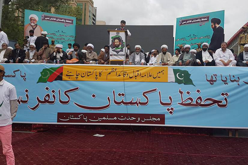 Tens of thousands of Shia Muslims held a gathering in the Pakistani capital of Islamabad on Sunday.