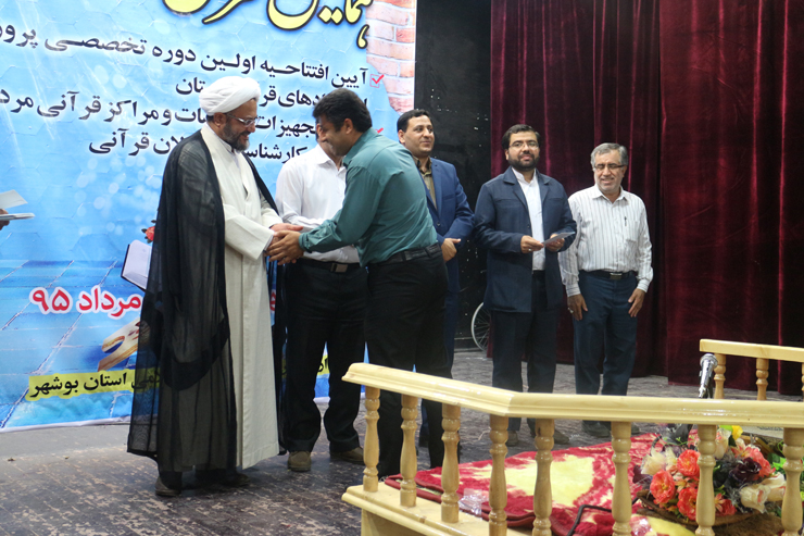 همایش قرآنی رضویون در بوشهر 