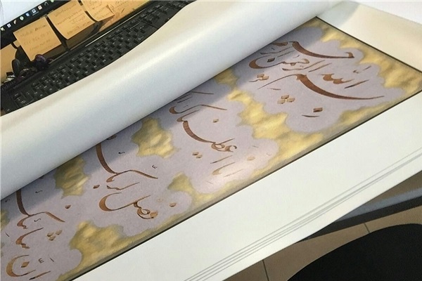 Quranic calligraphy work