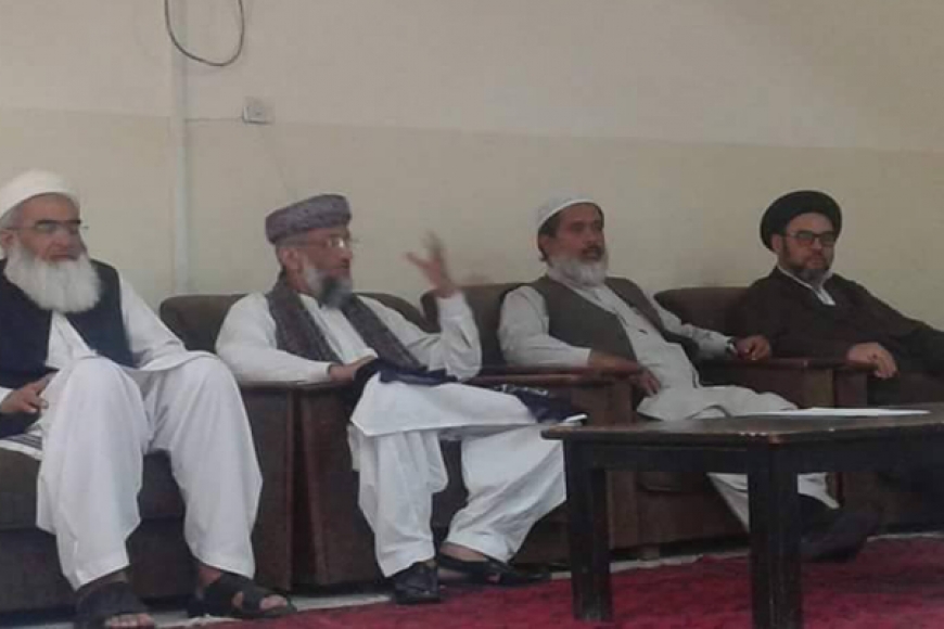 ملی یکجہتی کونسل پاکستان
