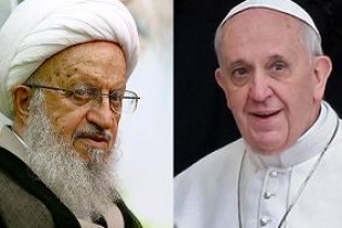 Ayatollah Makarem-Shirazi and Pope Francis