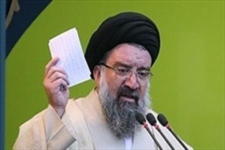 آیت اللہ سید احمد خاتمی