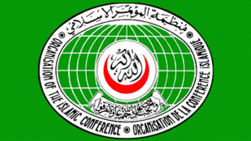 اسلامی تعاون تنظیم 