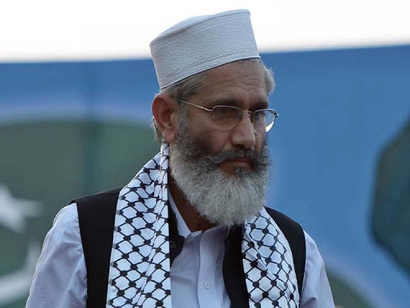 سراج الحق