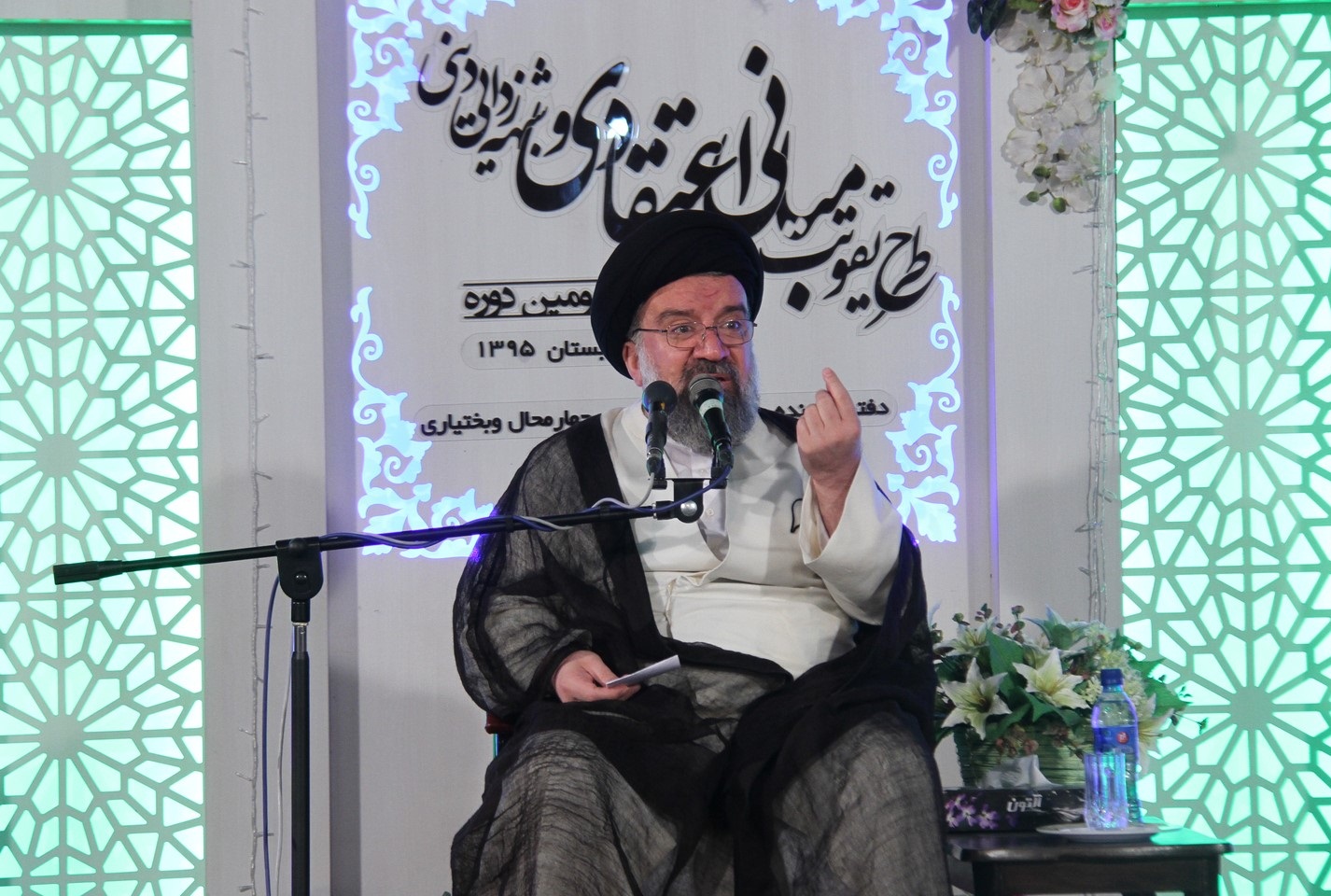 Ayatollah Sayyed Ahmad Khatami