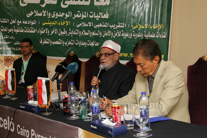 اولین همایش تقریب بین مذاهب در مصر 