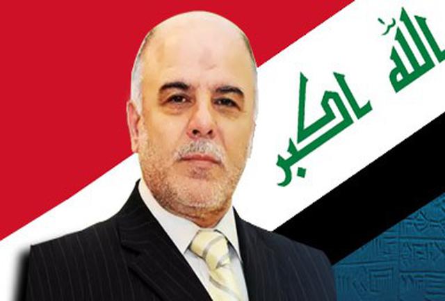حیدرالعبادی