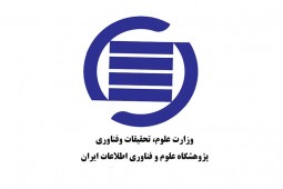 ایراندک