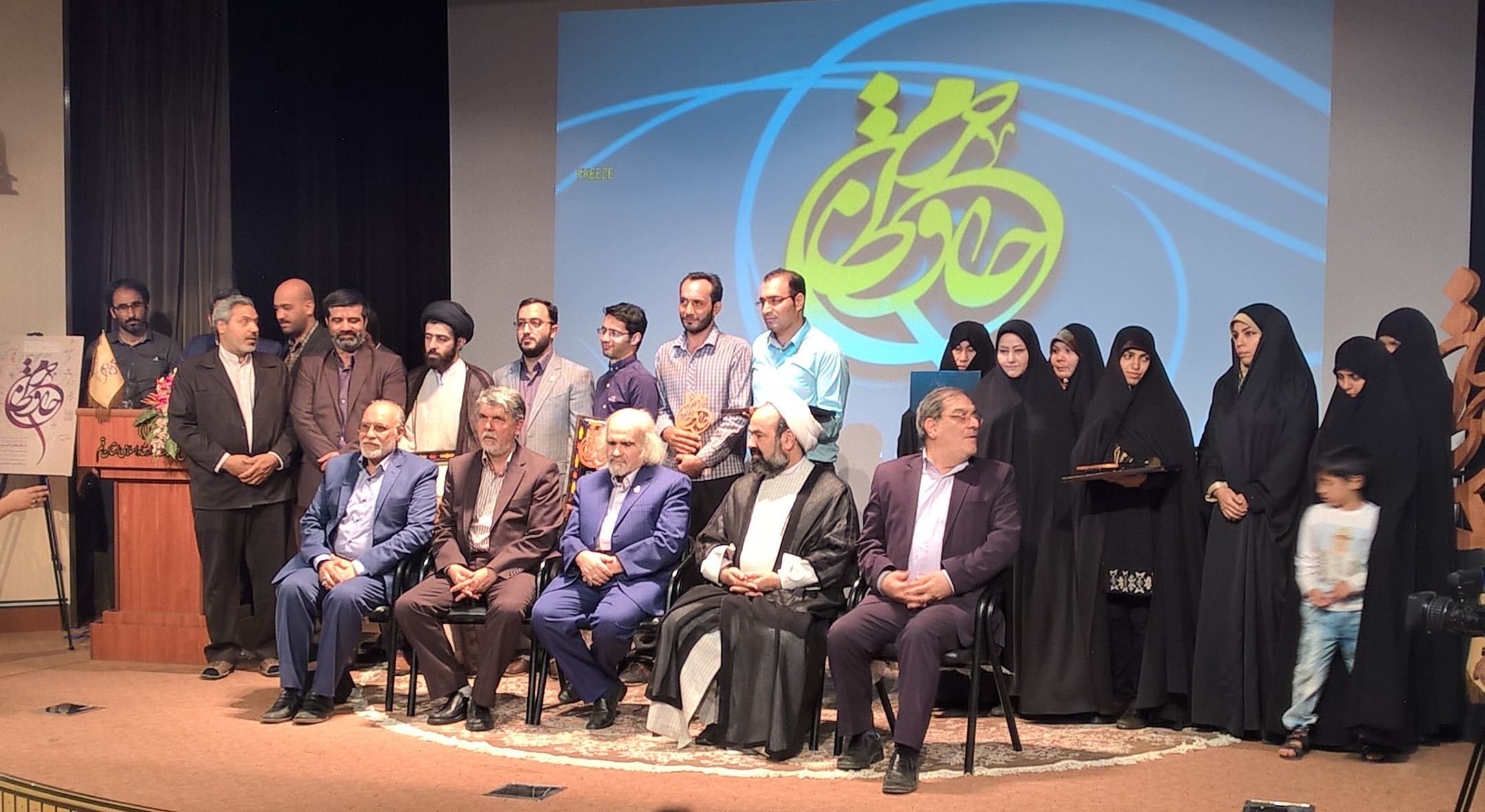 اختتامیه جشنواره حافظان حرم