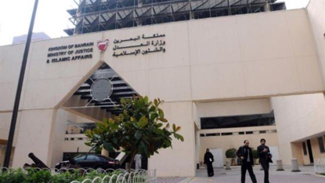 facade of Bahrain