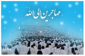 اولین یادواره شهدای منا