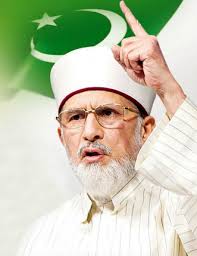 ڈاکٹر طاہر القادری