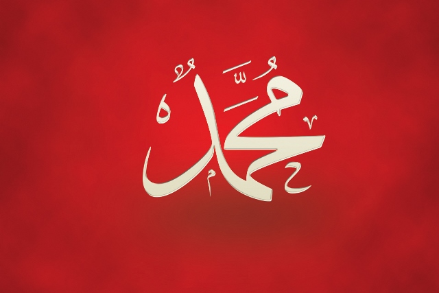 «محمد»