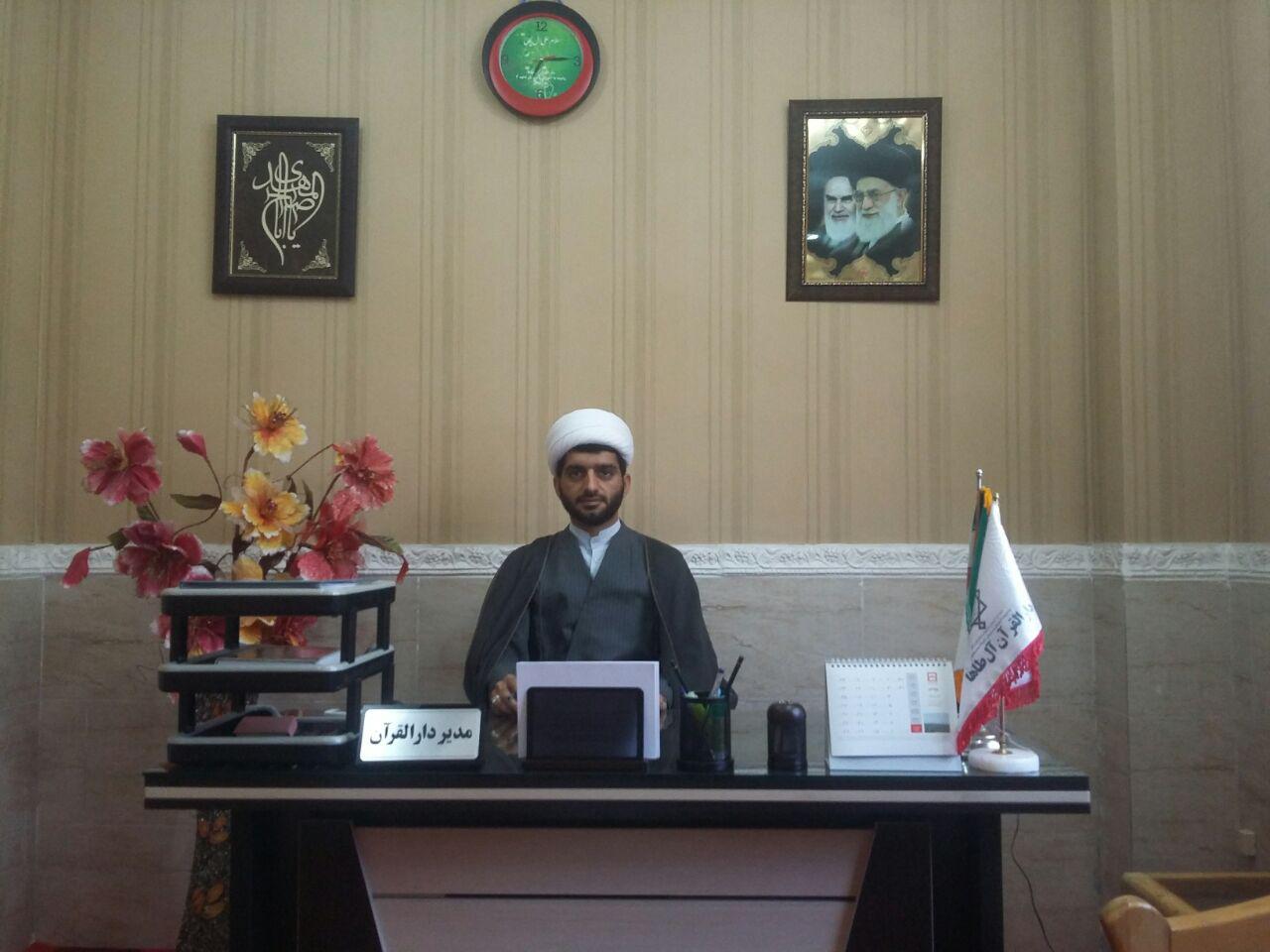 حجت الاسلام صادقی مدیذ دارالقرآن طاها