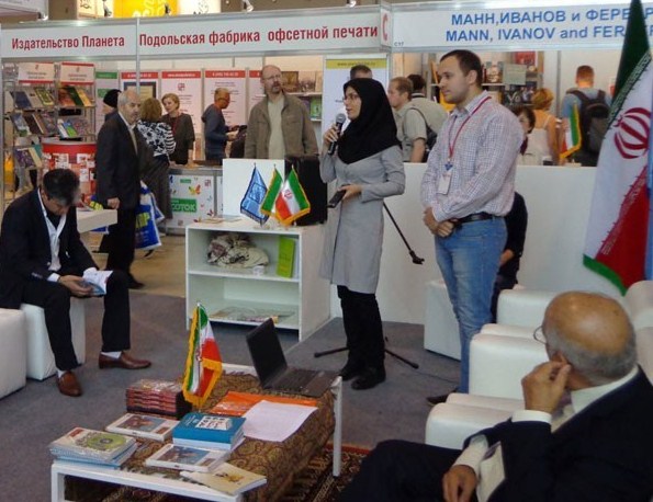 نمایشگاه کتاب مسکو 