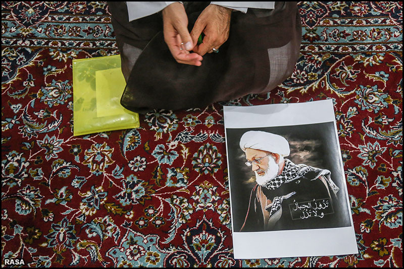 بحرین