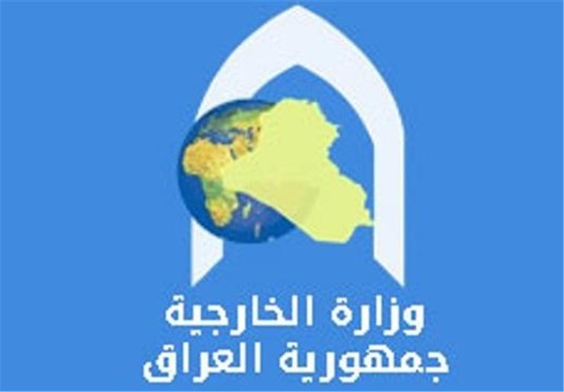 The Iraqi Foreign Ministry