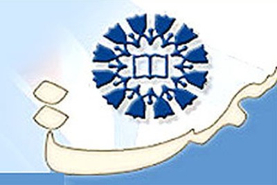 سازمان مطالعه و تدوین کتاب علومانسانی