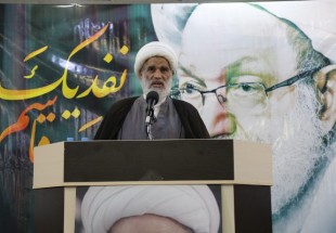 Ayatollah Kabi