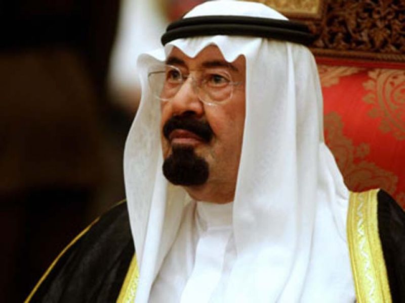 آل سعود