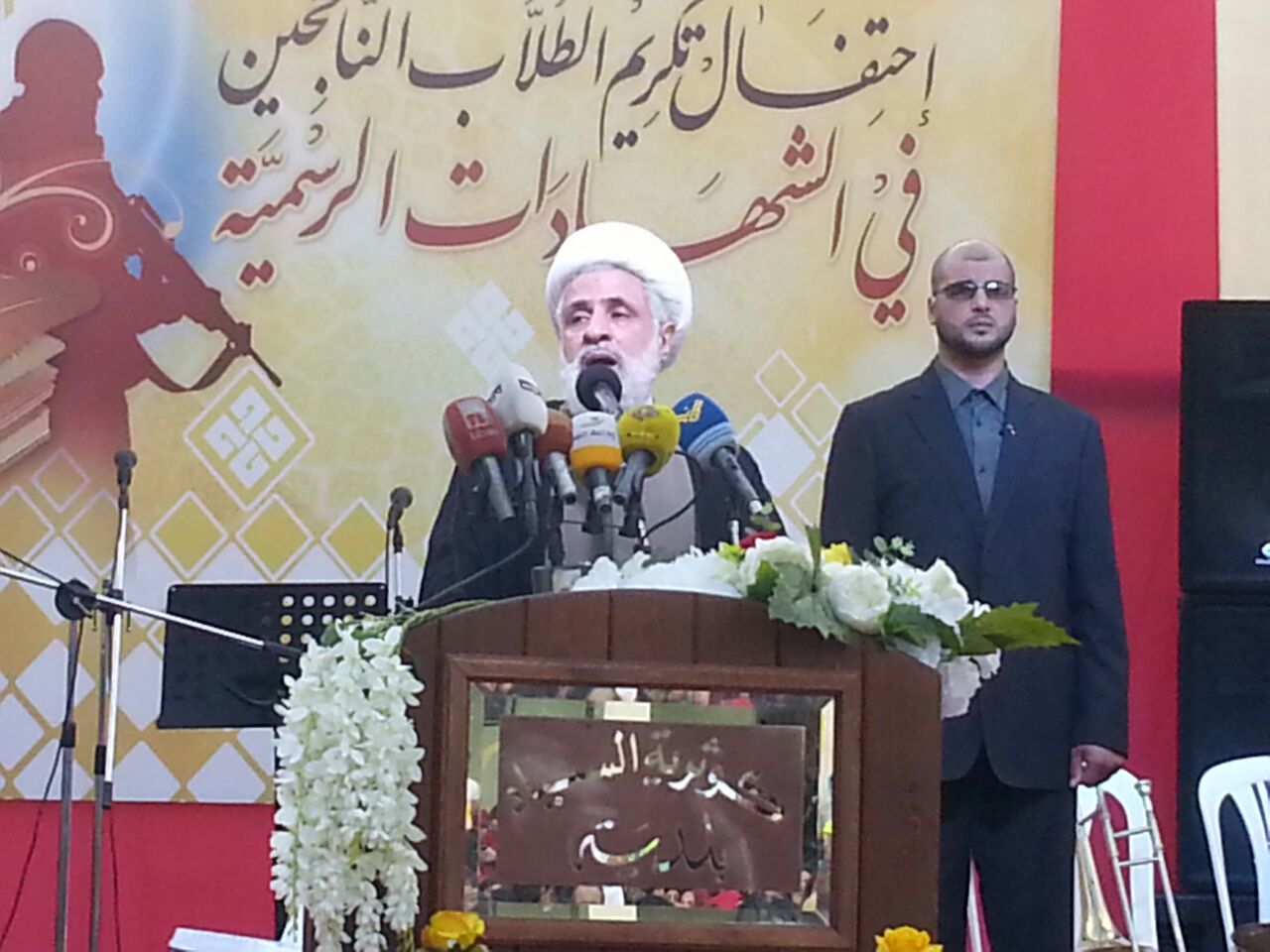 Hujjat al-Islam Na’im Qasim