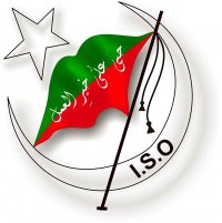 امامیہ اسٹوڈنٹس آرگنائزشن پاکستان