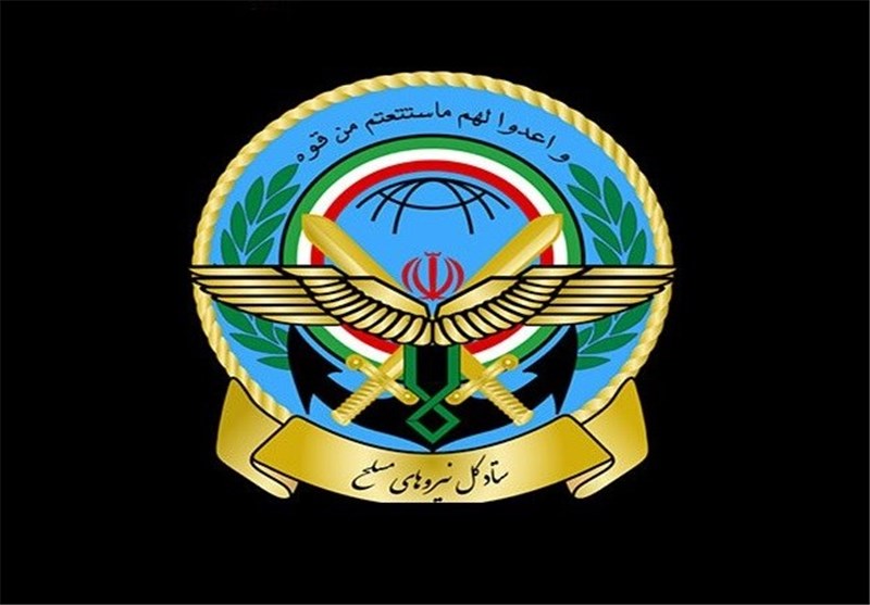 Iranian Armed Forces