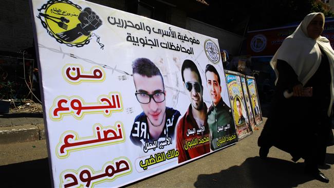 A Palestinian woman takes part in a demonstration outside the Red Cross offices in Gaza City on September 19, 2016, in support of Palestinian prisoners on hunger strike in Israeli jails. (Photo by AFP)