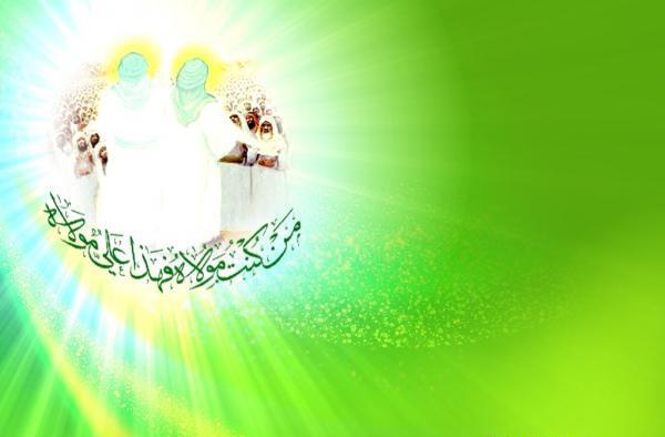 روز غدیر امیرالمؤمنین(ع)