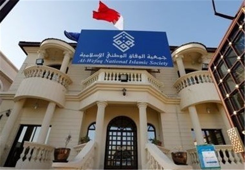 al-Wefaq National Islamic Society