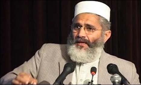 سینیٹر سراج الحق